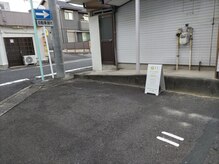 ゆるり(yururi)/駐車場には白い看板があります