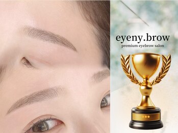 アイニーブロウ(eyeny.brow)の写真/《眉スタイリング専門店が梅田北新地にNewOpen》眉毛のお悩みは当店へ!似合わせデザインはお任せください◎