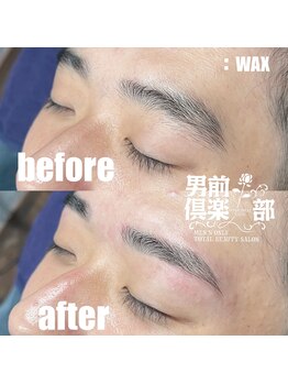 男前倶楽部/眉毛