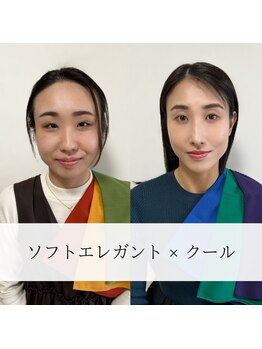 ベルフルージュ(bell frouge)/ソフトエレガント×クール