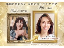 Nine9【ナイン】