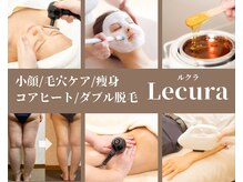 ルクラ(Lecura)