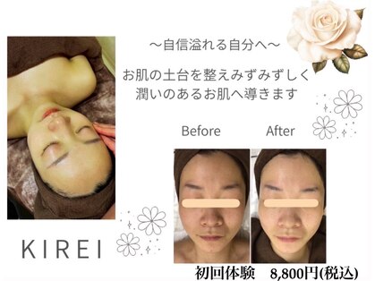 クレビア 本店(Crevia)の写真