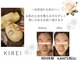 クレビア 本店(Crevia)の写真