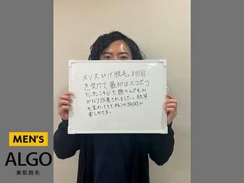 アルゴ 豊中岡町駅前店(ALGO)の写真/【全国40店舗展開中の実績と信頼】「豊中岡町駅」から徒歩1分のメンズ脱毛サロン