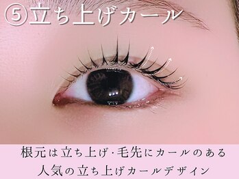 ヴィラ 武蔵小杉 新南口駅店(Villa)/まつ毛パーマ