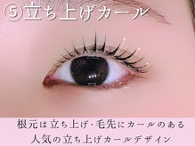 ヴィラ 武蔵小杉 新南口駅店(Villa)/まつ毛パーマ