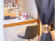 美+beauty salonの雰囲気（お化粧直しも可能です◎）