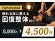 余白 フィーチャリングビエストラ 郡山(YOHAKU feat.Biestora)の写真