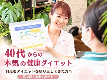 はなすの写真