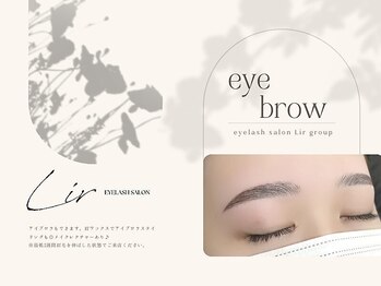 リタアイラッシュ 川越店(rita eyelash)/眉毛ワックス・アイブロウ