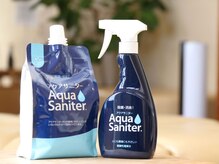 リフレッシュ工房 西の台店/新型コロナウイルスに効く！