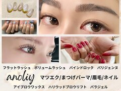 anoliy【アノリー】マツエク/まつげパーマ/眉毛/ネイル