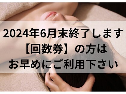 プリューム(PLUME)の写真