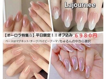 ラジュルネ(nail&eyelash La journee)/オーロラネイル