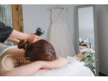 シェノン(chainon)の写真/ドレス姿をより魅力的に！ハミ肉を本気を本気で何とかしたい花嫁さまの駆け込み寺◎