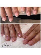 サナ 久が原 千鳥町(S’ana)/スペシャルケア￥7000