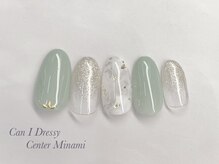 キャンアイドレッシー センター南/ハンド定額5500yen