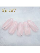 はあとねいる 川崎駅東口店/定額4,400円