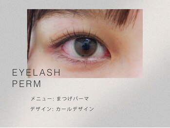 ニュイ 新潟店(nuit)/まつげパーマ/マツパ/新潟/駅近