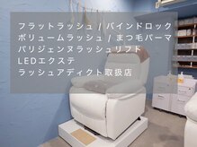 リリアン(Ririan)