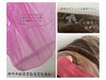 【身体すっきりデトックス】温活浴60分コース ヘッドスパ15分付き