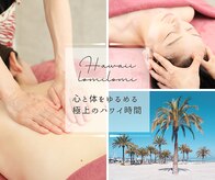 モアニ(moani)