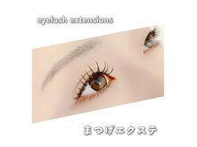 アイラッシュ ビューティーサロン エル(eyelash beauty salon L)の雰囲気（ナチュラルにも華やかにも☆デザイン自在のまつげエクステ♪）