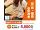 リセット(ReSET)の写真
