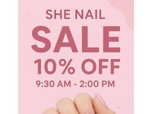 シーネイル 久屋大通店(SHE NAIL)