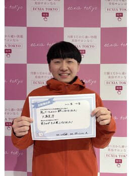 エクシアホワイトニング エミフルMASAKI店/お客様の口コミをご紹介★