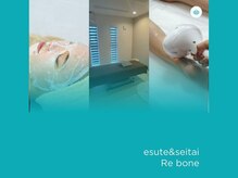 IPLの光とラジオ波で真皮層からお肌を改善する光フェイシャル☆