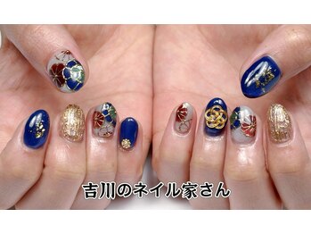 吉川のネイル家さん/成人式ネイル　持ち込みデザイン