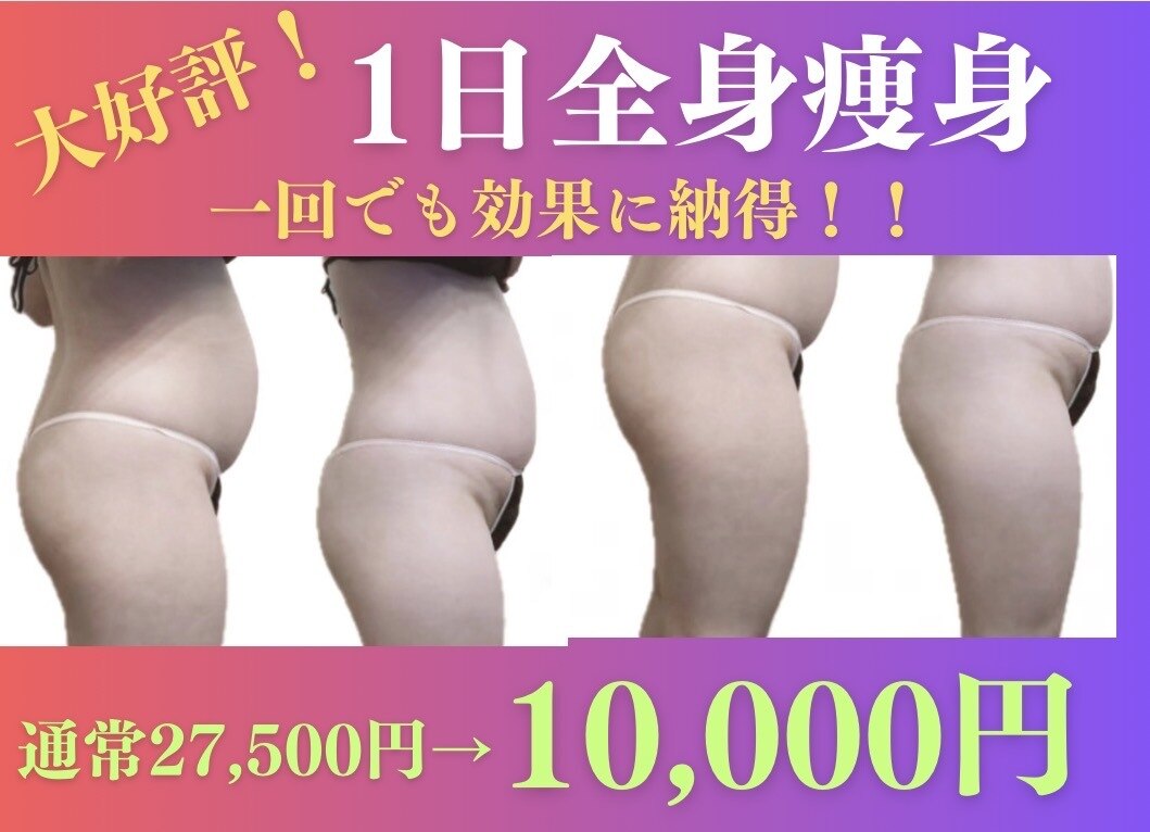 ルナさま専用ページ ルナ(Luna)｜ホットペッパービューティー