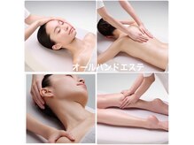 ポーラ ザ ビューティ 京都駅前店(POLA THE BEAUTY)