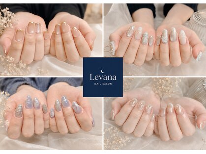 レバナ(Levana)の写真