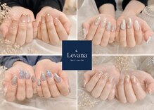レバナ(Levana)