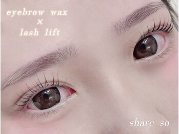 シェア ソ(share so)/まつ毛パーマ/アイブロウ/眉WAX