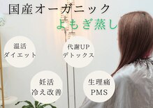 ブリリア モア(Brillia Moi)