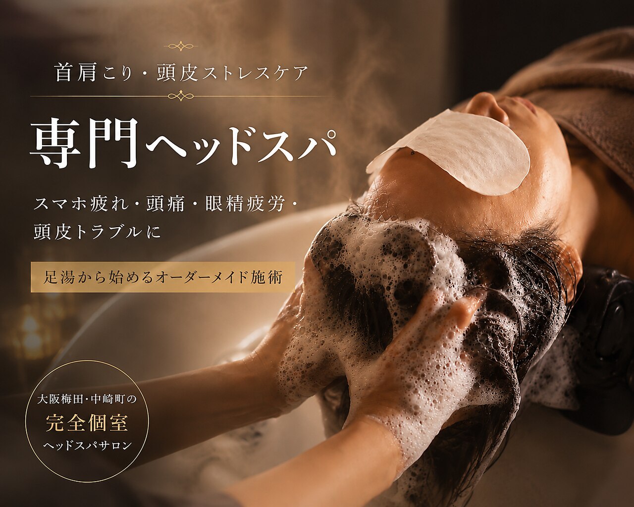ネルラ(NELRA)｜ホットペッパービューティー