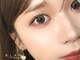 アイラッシュサロン ブラン 大津膳所店(Eyelash Salon Blanc)の写真/【束感まつげパーマが人気★】ナチュラルに盛れる!カール感微調整可能☆上下まつげパーマで中顔面短縮！