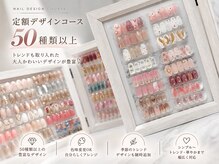 チカ(CHIKA)の雰囲気（デザイン50種類以上★色味変更◎定額デザインコース♪）