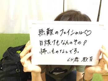 リラーナ(Re rana)/お客様の声♪