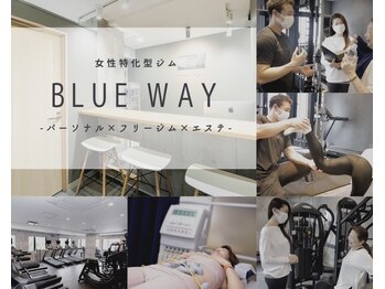 ブルーウェイ(Blue way)