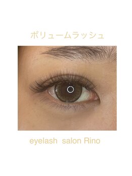 リノ(Rino)/ボリュームラッシュ 500本