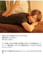 整体オガサワラ/【心地いいマッサージ効果】