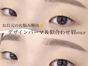 ミオ(mio.)/似合わせアイブロウ/眉ワックス