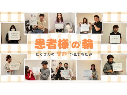 南熊本スポーツ整体院 ル プティ ボヌール(Le Petit Bonheur)の写真