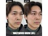 【男性はこちら★４週間以内リピーター様限定】メンズHBL ¥1000 オフ◎