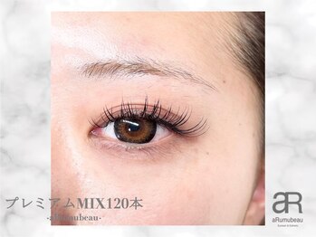 アルムビュー(aRumubeau)/プレミアムMIX120本【マツエク】